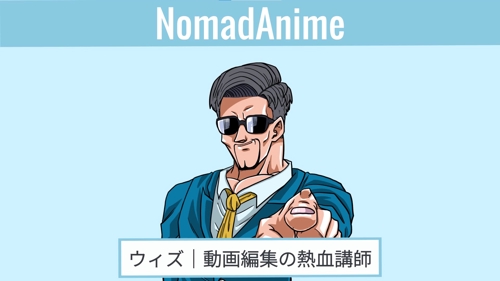 【未経験OK】動画編集者になるためのサポートを行います-image1